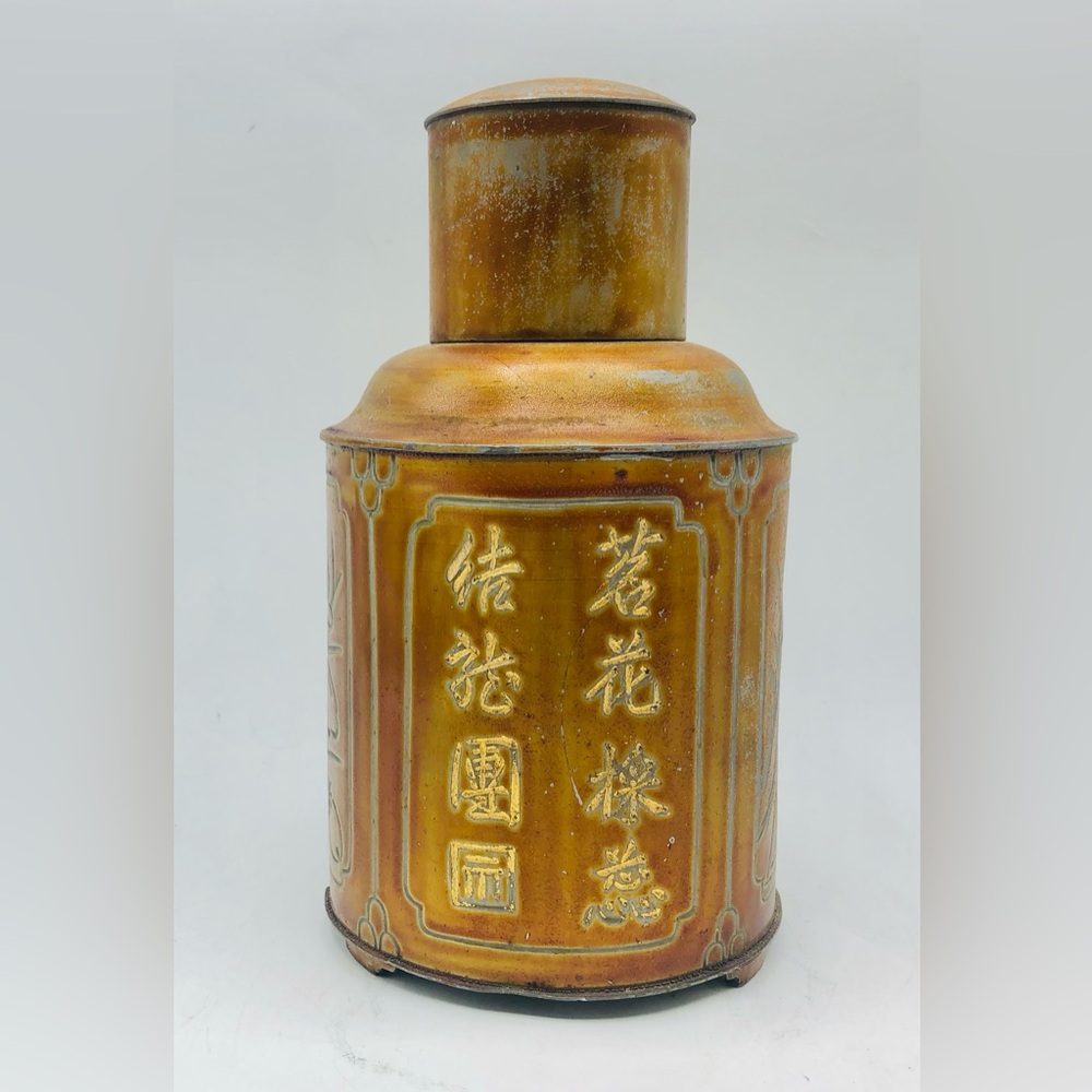 Antique Chinese Tea Caddy Canister Jar Etched Engraved Bronze Copper Hong Kong